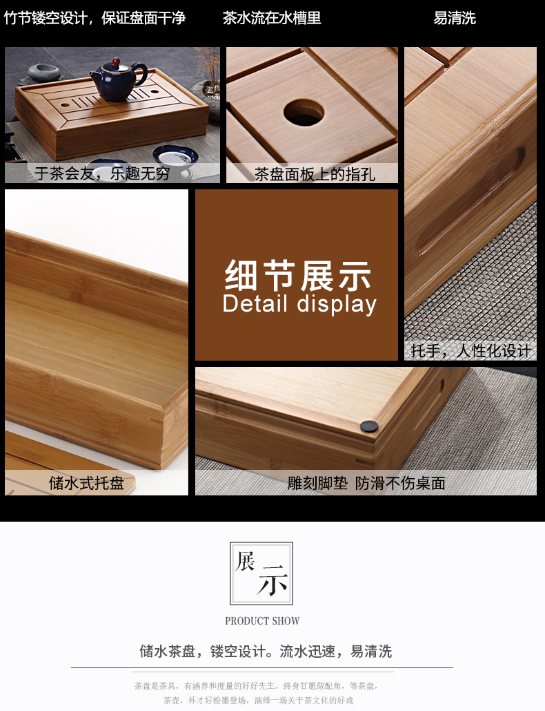 I and contracted mini small water household bamboo tea tray tray was creative bamboo kung fu tea tea table dry mercifully