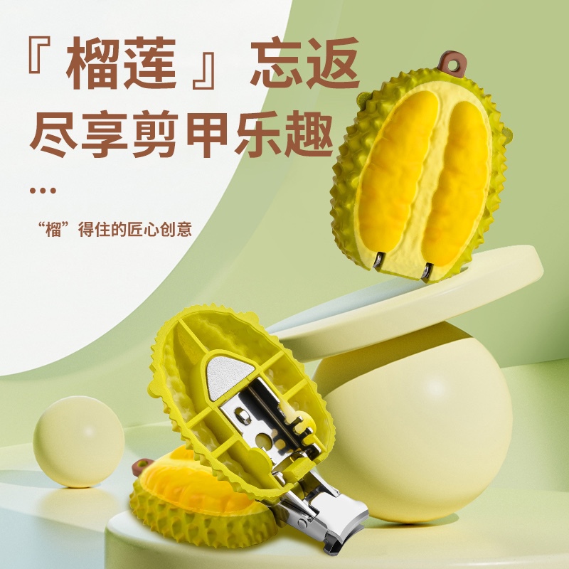 Mini Foldable Flip-Top Nail Clipper Creative Durian Household Nail Cutter Single Pack with Keychain Pendant