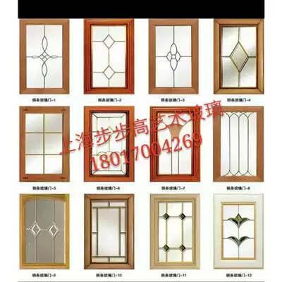 Factory direct sales custom copper strip glass overall cabinet glass wine cabinet glass Art glass inlaid glass