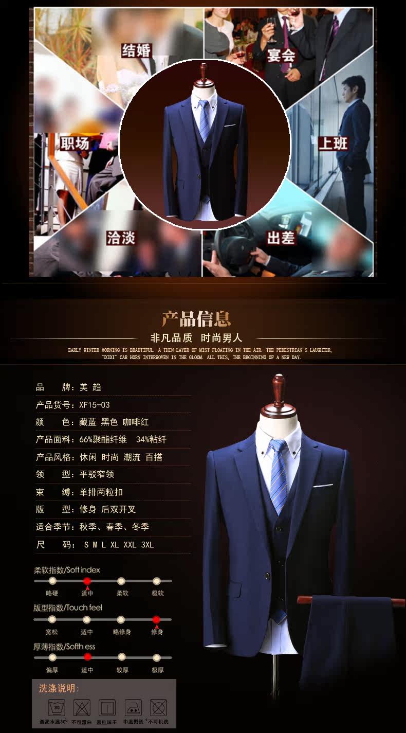 Costume homme en polyester pour Quatre saisons - Ref 1561967 Image 9