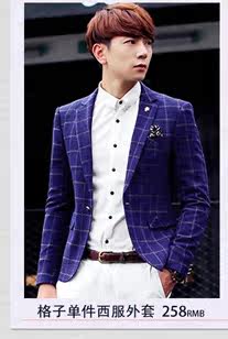 Costume homme en polyester pour Quatre saisons - Ref 1551316 Image 16