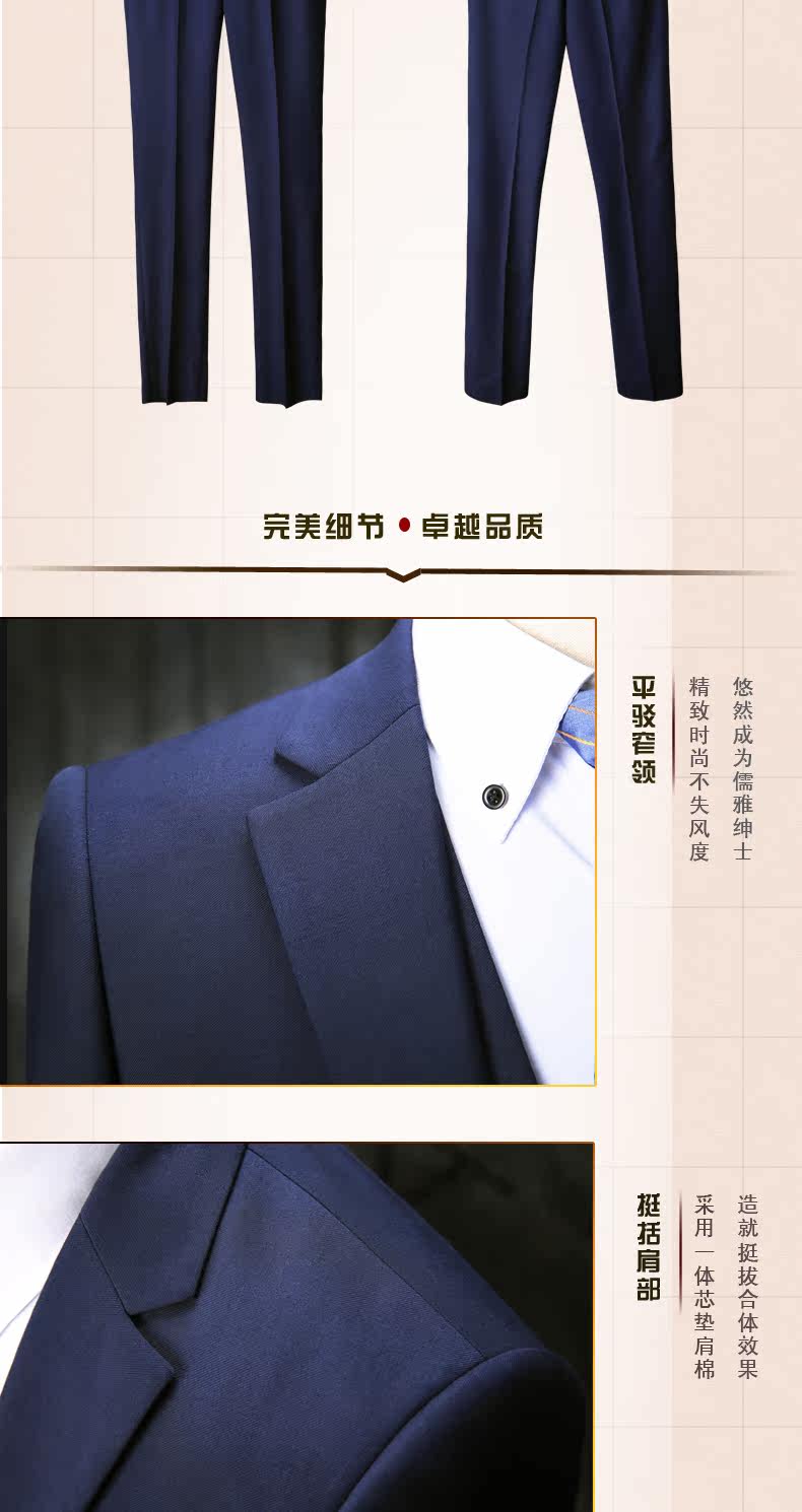 Costume homme en polyester pour Quatre saisons - Ref 1557794 Image 11