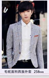 Costume homme en polyester pour Quatre saisons - Ref 1551316 Image 18