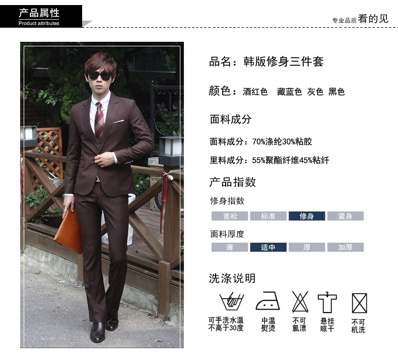 Costume homme pour Quatre saisons - Ref 1570533 Image 11