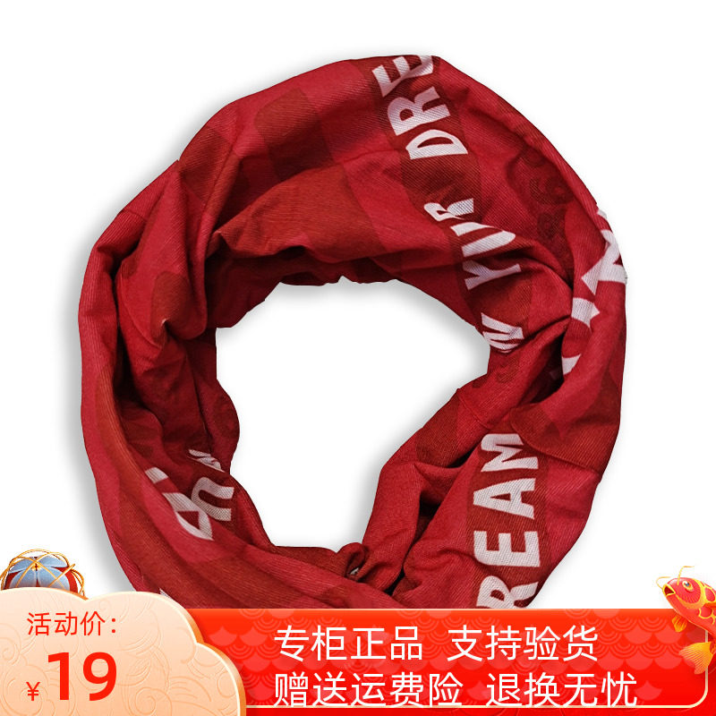 Pathfinder headscarf for men and women 20 autumn and winter outdoor breathable moisture-absorbing windproof seamless face towels TELI90337