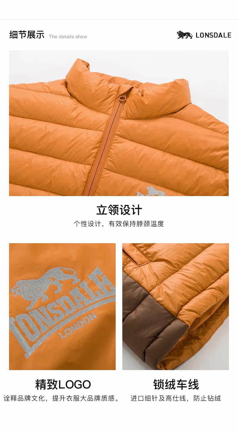 龙狮戴尔 男轻薄短款羽绒服 90%鸭绒 YKK拉链 图7
