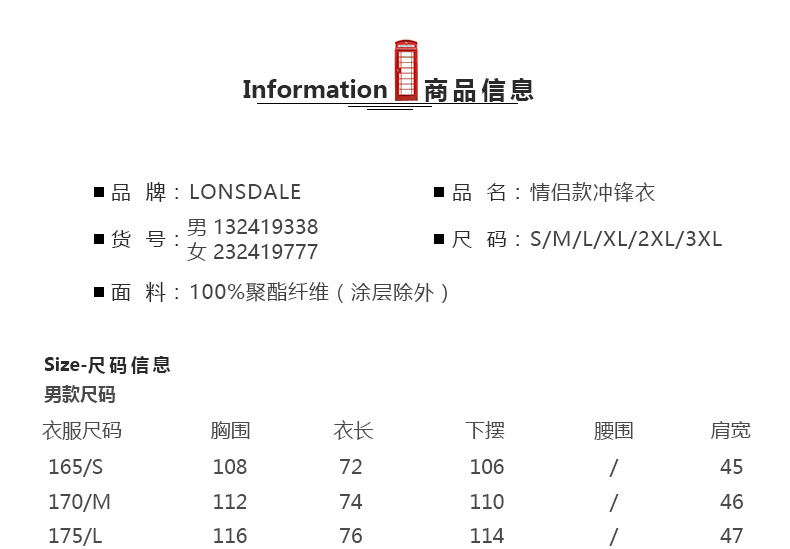 英国 龙狮戴尔 男女款专业性能 防水透气软壳冲锋衣 全身压胶处理 图9