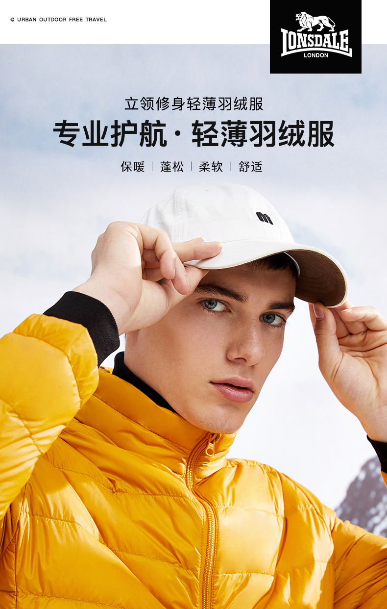 英国 龙狮戴尔 男士立领轻薄羽绒服 90%含绒量 全5分好评 图1