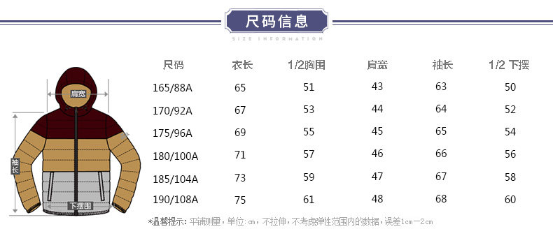 Blouson homme LONSDALE     - Ref 3119963 Image 20