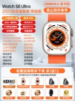 S8 Ultra High Mountain Return Ring Ring End Orange ✅ ★ 2.59 -INCH Полный экран ★ Полная функция