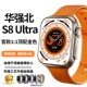 Рекомендованная ✅S8 Ultra Top -Eavelipped Версия Supreme Gold ★ Полная функция ★ 2.09 -INCH Полный экран