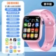 [Super Clear Double Photo] Luxury Edition? Восемь ядер+128 ГБ порошок [Douyin QQ WeChat+App Enong Download+Alipay+5G Полная сеть+распознавание лица+водонепроницаемость IPX78 +9 переписывание]
