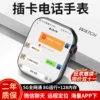 Товары от 众吉数码专营店