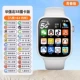 Huaqiangbei S8 Youth Edition? Octobic+64GB BAI 【WeChat QQ Douyin ++ Приложение для обучения Загрузка+Alipay+5G Full Netcom+распознавание лица+GPS позиционирование/доступ в Интернет Wi -Fi]