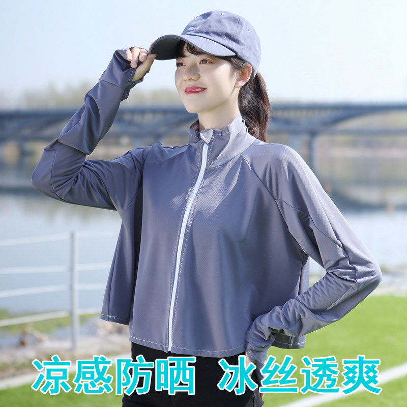 Sunscreen Shawl Women's Summer Practice Car School Driving Bike Electric Car Sunscreen Sunscreen Sunscreen Sunscreen Sunscreen Outside