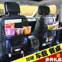  Car seat storage bag Hanging bag back car dining table Multi-function chair back storage bag Storage box Interior supplies