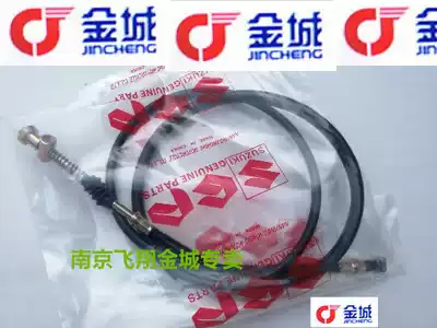 JC110-6-6V 2A-9 front brake line Jincheng curved beam 10 brake line