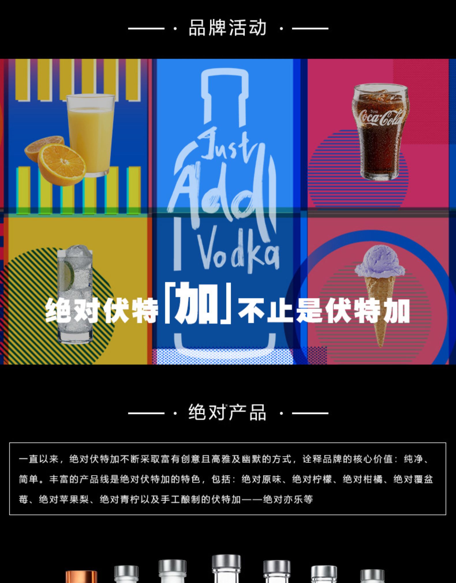 瑞典进口，世界第二大烈酒：1000ml Absolut Vodka绝对伏特加 经典原味伏特加 89元包邮 买手党-买手聚集的地方