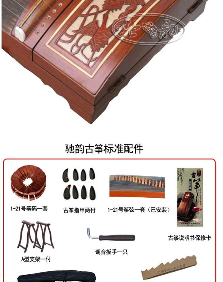 Dương Châu nhạc vần nhạc cụ gỗ đàn hương đỏ cửa sổ chơi đàn piano đàn piano gỗ thông nhà máy trực tiếp vận chuyển CYZ002 - Nhạc cụ dân tộc sáo inox