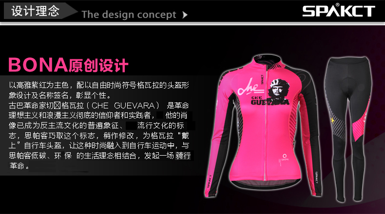 Vêtement cyclisme mixte SPAKCT - Ref 2212658 Image 9