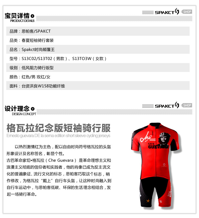Vêtement cyclisme homme SPAKCT - Ref 2212617 Image 6