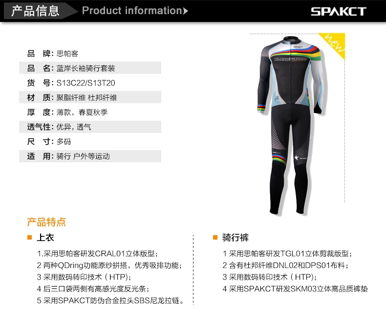 Tenue de cyclisme homme SPAKCT - Ref 2211768 Image 8