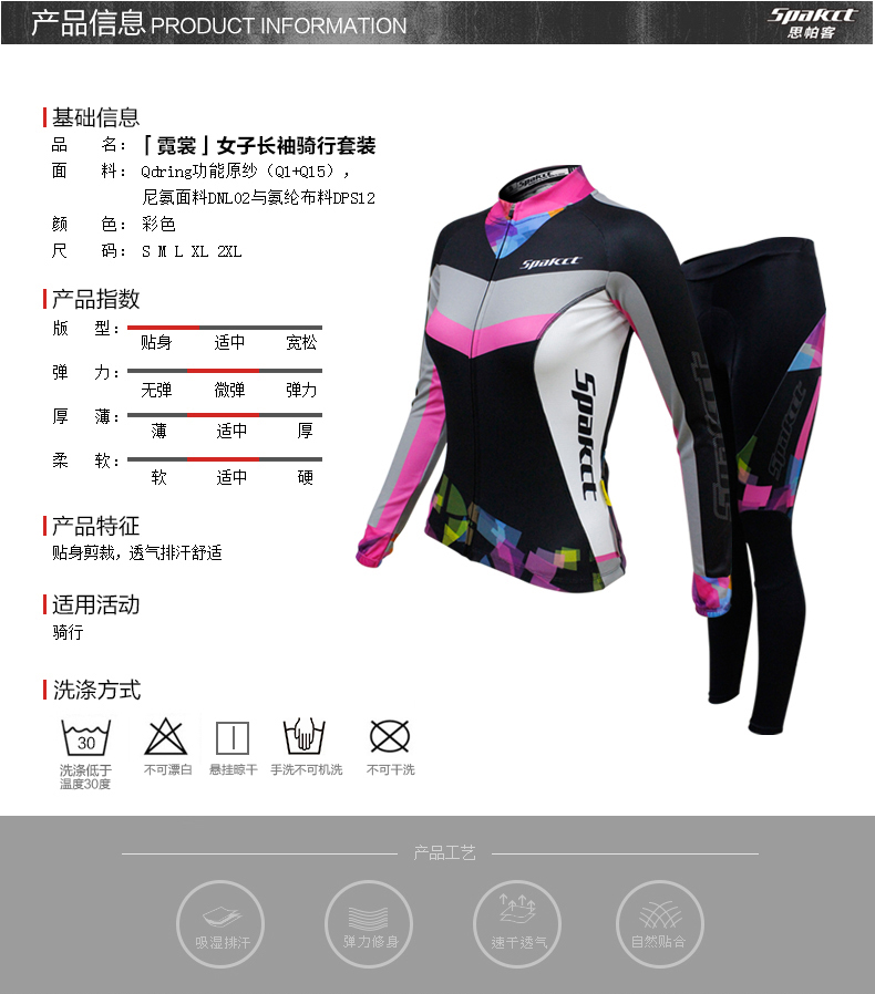 Tenue de cyclisme femme SPAKCT - Ref 2211507 Image 8