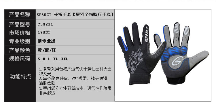 Gants pour vélo mixte SPAKCT - Ref 2242140 Image 7