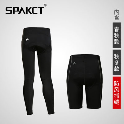summer cycling pants