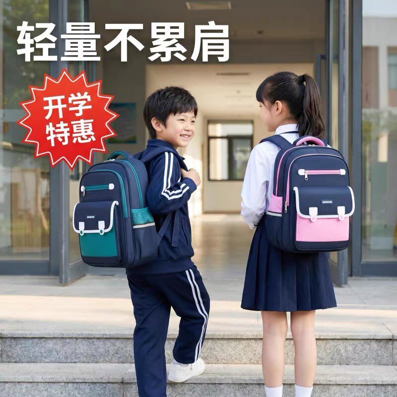 老师推荐小学生书包男女