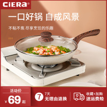 Pan non-stick frying pan wheat rice Stone household pancake pot milk pot baby supplementary food pot double ear soup cooker induction cooker