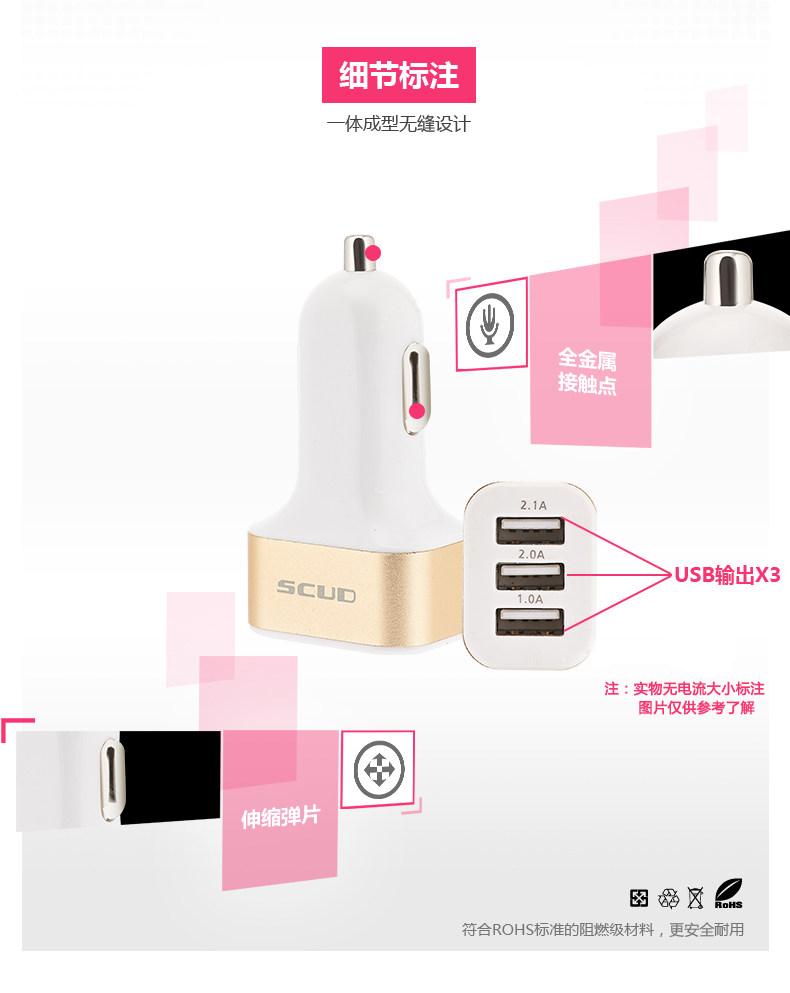 chargeur SCUD 2.1A, 2A - Ref 1299854 Image 36