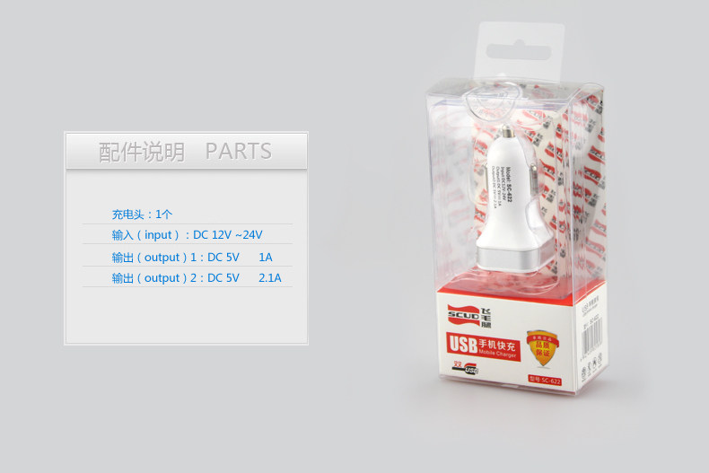 chargeur SCUD 2.1A, 2A - Ref 1299854 Image 25