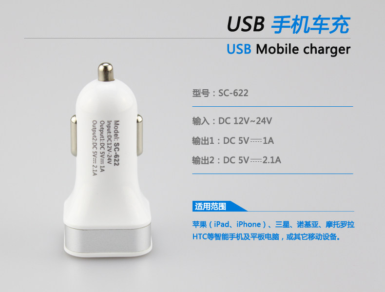 chargeur SCUD 2.1A, 2A - Ref 1299854 Image 20