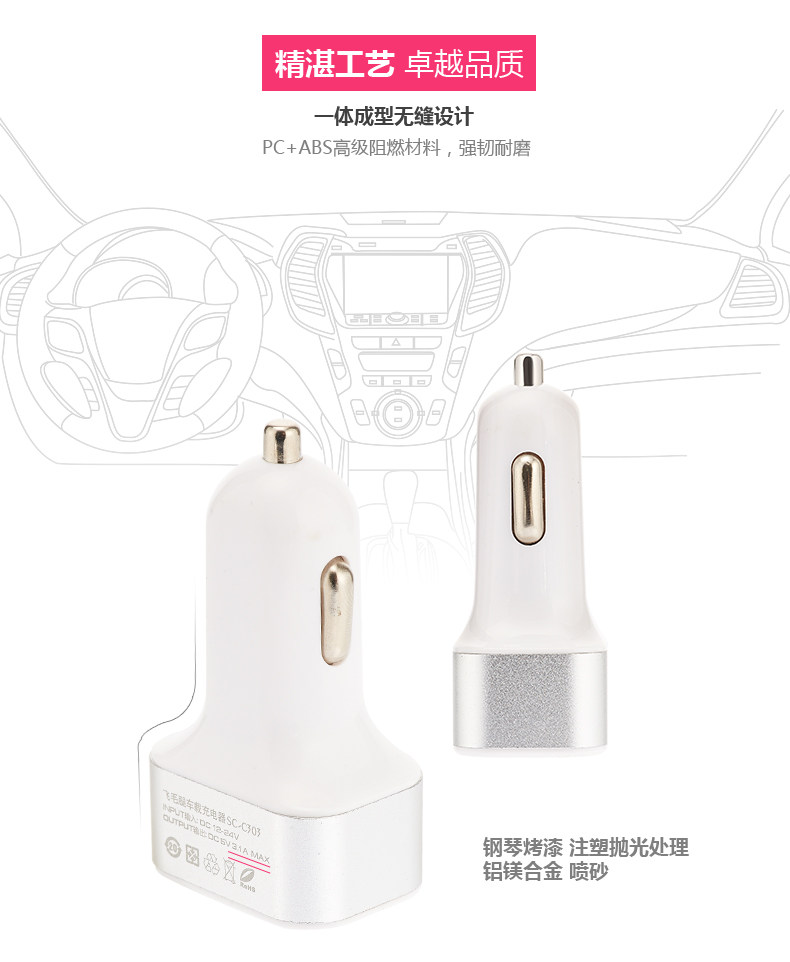 chargeur SCUD 2.1A, 2A - Ref 1299854 Image 29