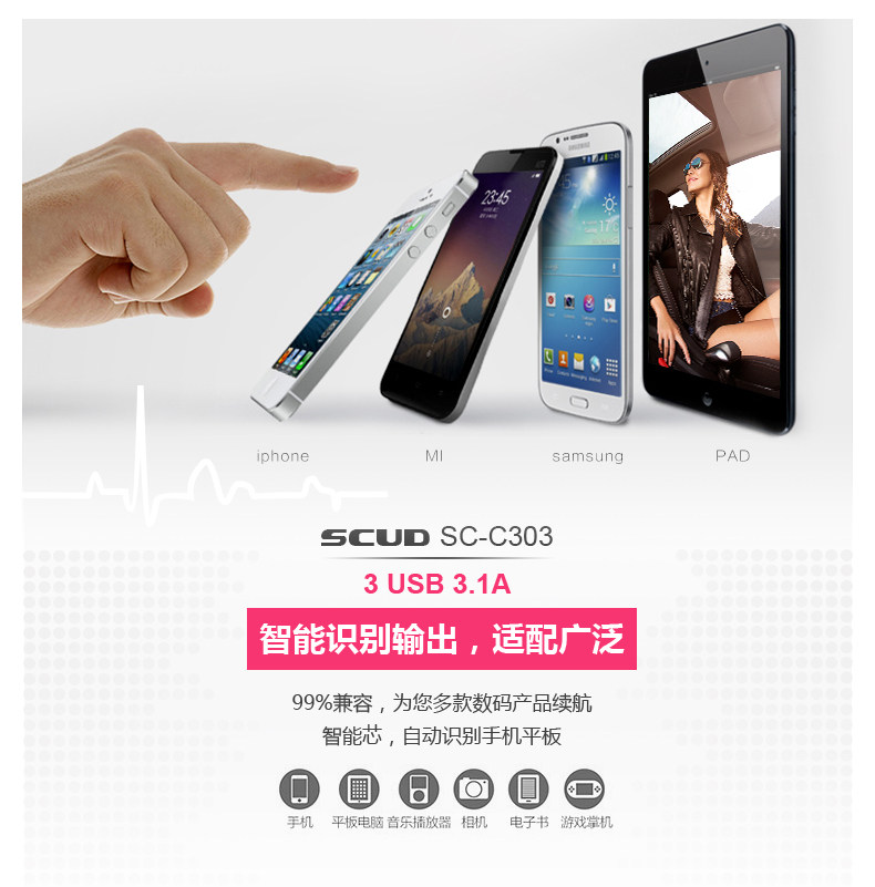 chargeur SCUD 2.1A, 2A - Ref 1299854 Image 28