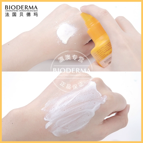 Освежающий увлажняющий солнцезащитный крем для лица для всего тела, Франция, 200 мл, SPF50