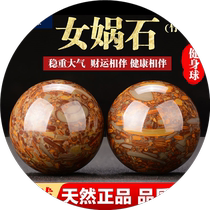 Nuwa Dianthus Leaf Green Handball Jade Fitness Ball Middle-aged and Elderly Cultural Play Health Ball Hand Massage Rehabilitation Hand Ball