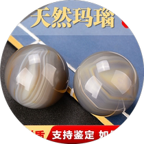 Natural jade agate handball health ball massage fitness ball player playing ball elderly hand training solid jade recovery ball
