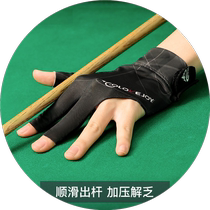 Professional billiards gloves thin three-finger breathable professional high-end anti-slip fingerless table tennis gloves for men