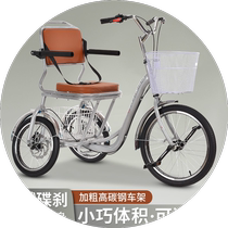 New figure-eight pedal tricycle pedal scooter for the elderly fitness and leisure outdoor figure-eight pedal bicycle