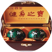 Baoding Iron Ball Fitness Ball Handball Health Ball Middle-aged and Elderly Hands Turning Hollow Ring Sound Ball Handshake Turning Ball Gift Ball