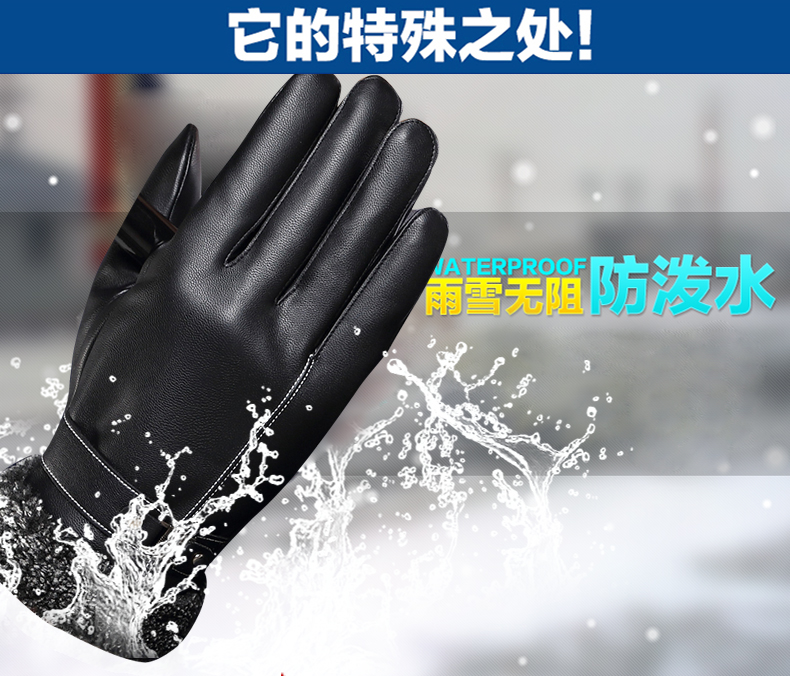 Gants pour homme      - Ref 2782696 Image 8