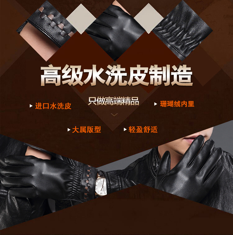 Gants pour homme      - Ref 2782690 Image 9