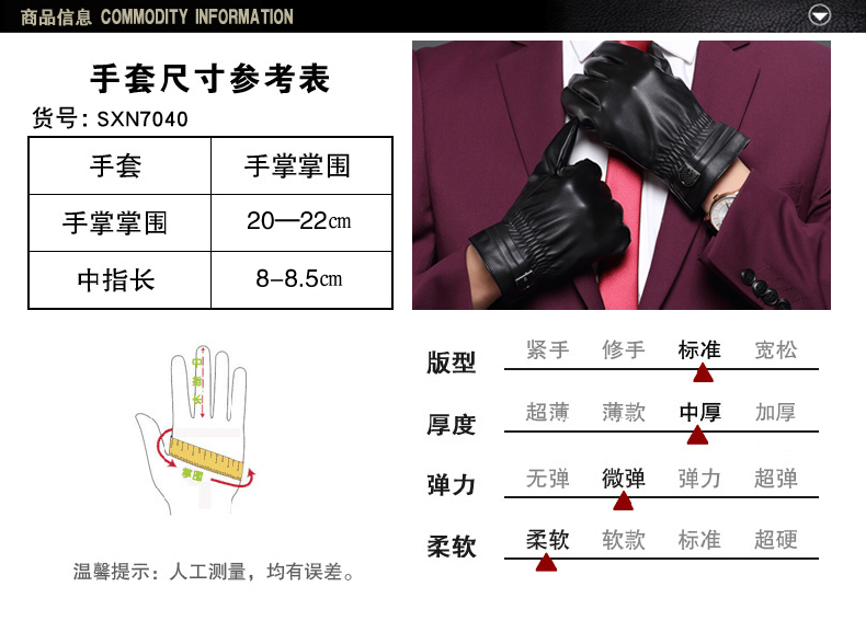 Gants pour homme      - Ref 2782684 Image 11