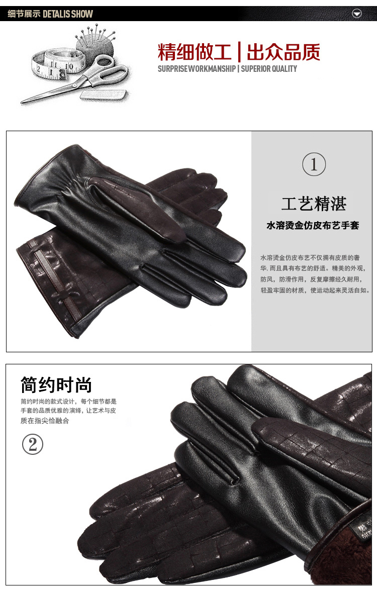 Gants pour homme      - Ref 2782672 Image 12