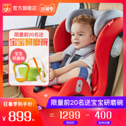 Seat tốt Kids an toàn trẻ em Xe Với Isofix Car bé 9 tháng - 12 tuổi CS702 790.