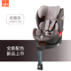 Tốt trẻ em an toàn trẻ em ghế xe với 0-4-7 năm ISOFIX bé tuổi có thể ngồi trên cả hai mặt thể nói dối CONVY-FIX.