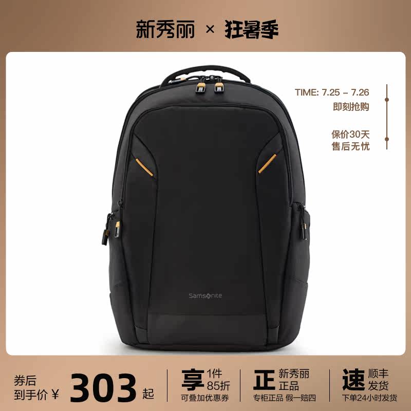 Samsonite Samsonite Double Shoulder Bag Men's New Business Commute Brief Fashion Casual Computer SHOULDER BAG TT5