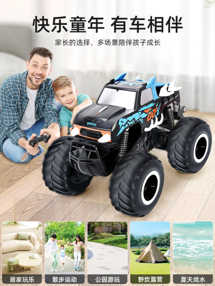 遥控车儿童四驱越野车rc水陆两栖玩具汽车电动漂移赛车男孩礼物新
